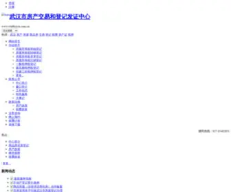 WHFDCJYZX.com.cn(电影天堂) Screenshot