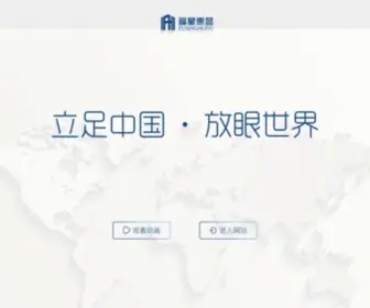 WHFXHY.com(福星惠誉) Screenshot