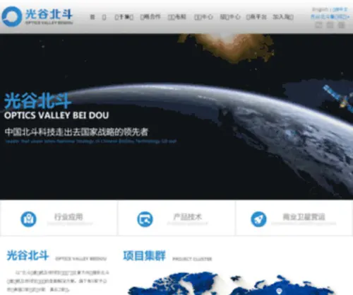 WHGGBD.com(百度熊掌收录) Screenshot