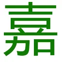 WHgmiao.com Logo