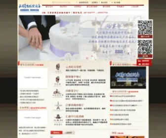 WHHS777.com Screenshot