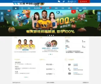WHHTZ.com(娃哈哈) Screenshot