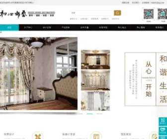 WHHXBY.com(武汉窗帘) Screenshot
