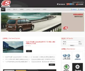 Whicar365.com(币安交易平台) Screenshot