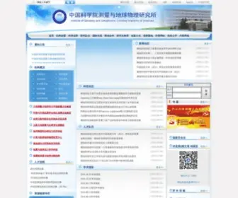 Whigg.ac.cn(中国科学院测量与地球物理研究所) Screenshot