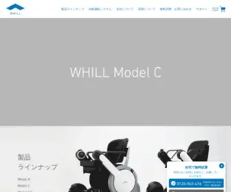 Whill.jp(次世代型電動車椅子) Screenshot