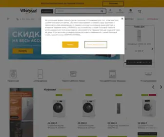 Whirlpoolgroup.ru(Whirlpool Group) Screenshot