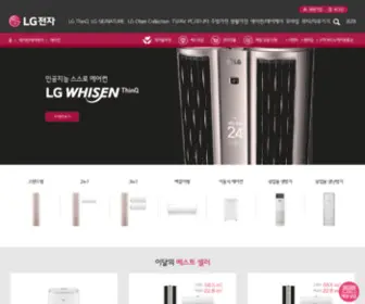 Whisen.com(LG 에어컨) Screenshot