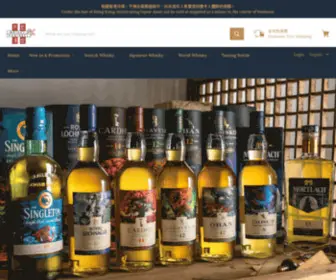 Whisky-Cabinet.com(君酌酒館 Whisky Cabinet) Screenshot