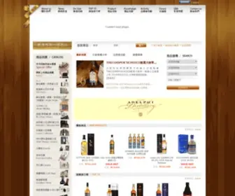 Whisky.com.tw(最時尚、專業、品味的威士忌及精釀啤酒專業進口商) Screenshot