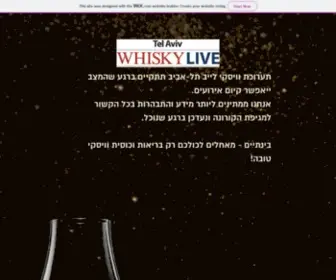 Whiskylive.co.il(Whisky Live Tel) Screenshot