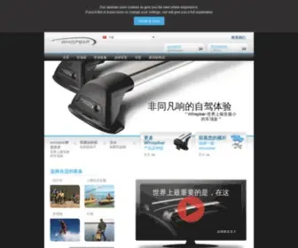 Whispbar.cn(可拆卸车顶架) Screenshot