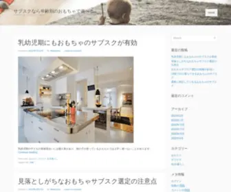 Whisperinglawns.com(カラーダンボール箱) Screenshot