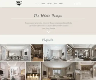 White789.com(ออกแบบตกแต่งภายใน) Screenshot