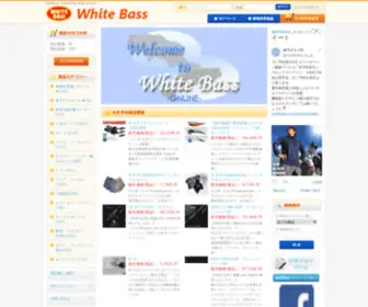 Whitebass.co.jp(ルアー通販ホワイトバス) Screenshot