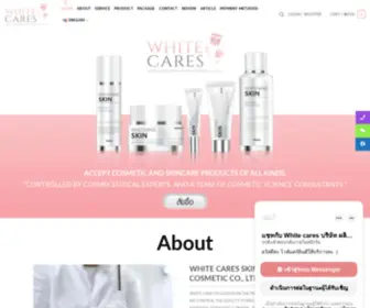 Whitecares.com(WHITE CARES บริษัท ผลิตเครื่องสำอาง เวชสำอาง) Screenshot