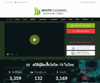 Whitechannel.tv(WhiteFlix) Screenshot
