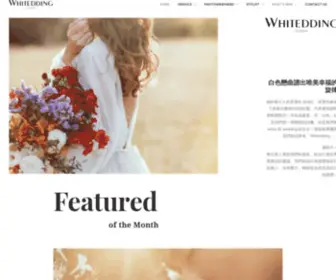 Whitedding.com(白色婚禮手工婚紗) Screenshot