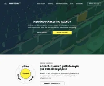 Whitehat.gr(Inbound Marketing Agency) Screenshot