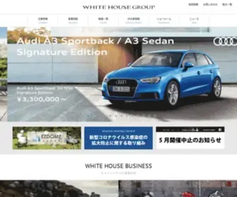 Whitehouse.co.jp(輸入車、輸入二輪車正規ディーラー) Screenshot