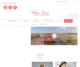 Whiteline.co.il(Products) Screenshot