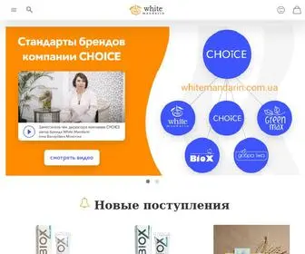 Whitemandarin.com.ua(Кот Мандарин) Screenshot