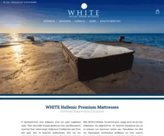 Whitemattress.gr(White Mattress Ρόδος) Screenshot