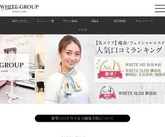 Whiteme-Salon.com(エステ) Screenshot