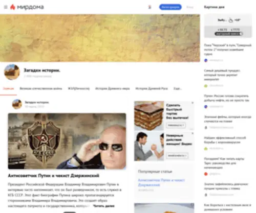 Whitepageshistory.ru Screenshot