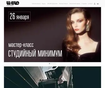 Whitephotoschool.ru(WHITE PHOTO SCHOOL) Screenshot