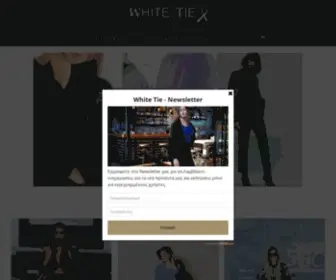 Whitetie.gr(White Tie) Screenshot