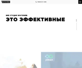 Whiteweb.ua(Веб) Screenshot