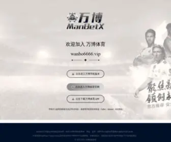 Whiteyball.com(必赢贵宾会网页) Screenshot