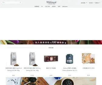 Whittard-TW.com(台灣網站) Screenshot