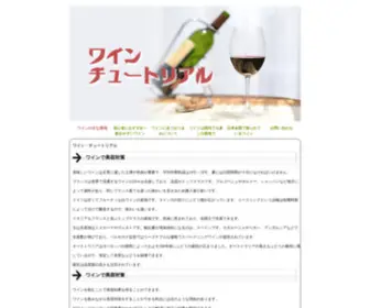 Whity-J.net(ダイエット) Screenshot