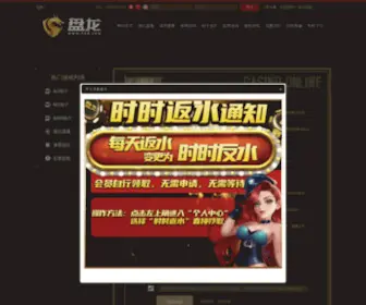 WHJHKQ.icu(皇城国际网址【p567567.com】) Screenshot