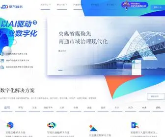 Whjianhua.com(盈彩体育app数字科技集团) Screenshot