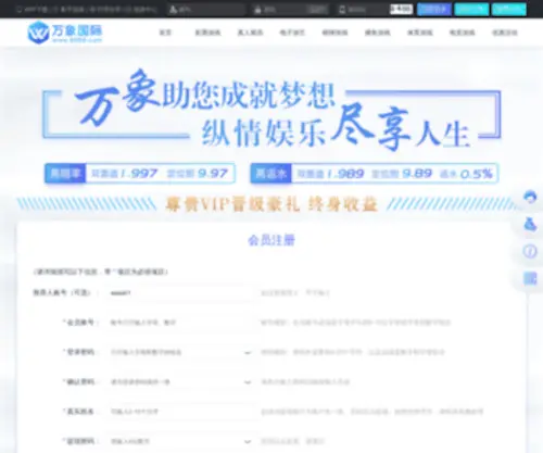 Whjiankang.cn(Whjiankang) Screenshot