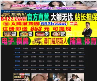 WHJJGBJ.com(芜湖市洁洁高保洁服务有限公司) Screenshot