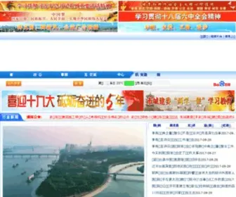 WHJS.gov.cn(武汉建设网) Screenshot