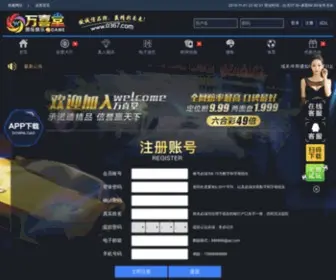 Whjukai.com(Whjukai) Screenshot