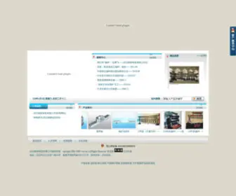 WHJZ.com(WHJZ) Screenshot