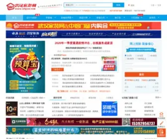 WHJZW.net(武汉家装网) Screenshot