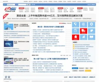 WHKGT.com(物流交流网) Screenshot