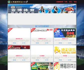 WHKLJZ.com.cn(武汉市洪山区康乐家政服务中心) Screenshot