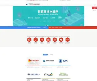 Whlanhai.com(芜湖网站制作公司【锦峰网络】) Screenshot