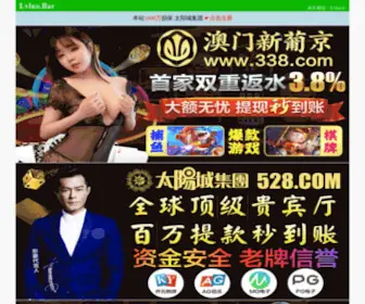 Whlaw027.com(好汉花龙) Screenshot