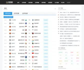 WHLNZ.cn(雨燕直播) Screenshot