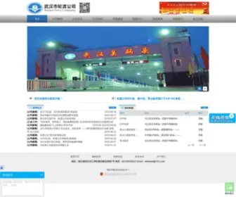 Whlundu.com(Whlundu) Screenshot