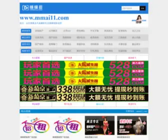 WHLYXH.com(咪咪爱991) Screenshot